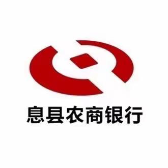 息县农商银行网络金融业务推进会