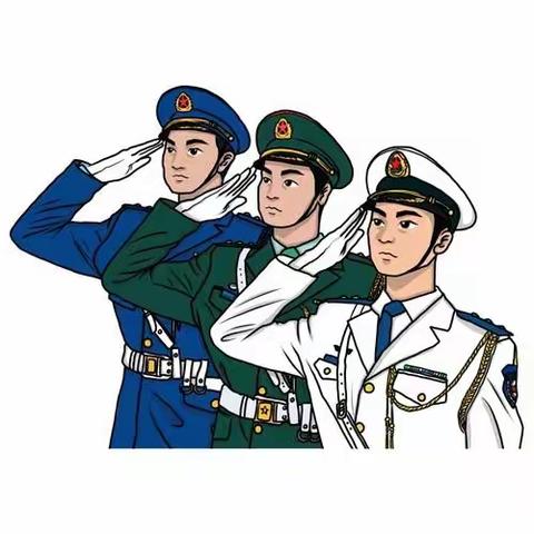 向最可爱的人致敬