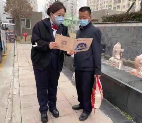 【枣庄银行汶上支行】“拒绝跨境赌博”在行动