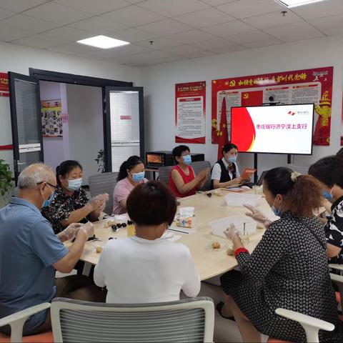 情满中秋，金融知识进万家