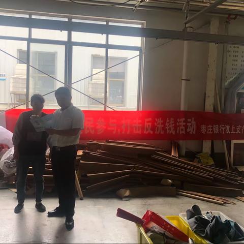 打击洗钱犯罪，我们共同的责任
