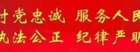 东方市公安局八所派出所陈礼辉副所长深入校园开展以法制教育宣传