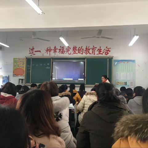 青山泉中学开展校际教研活动