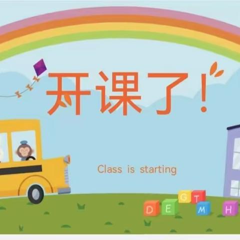 花园小学一年级家长进课堂《认识医生和护士》