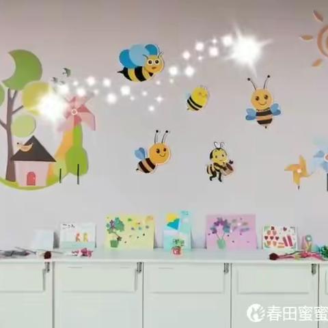 💐春田蜜蜜幼幼园💐蜜蜜二班一周快乐生活✺◟😄◞✺