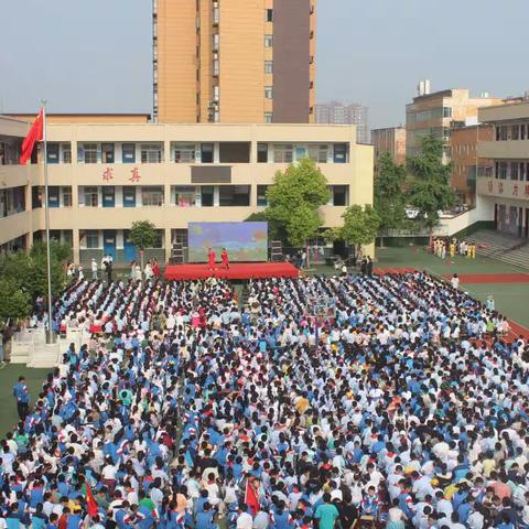 快乐童气 趣味六一一鄢陵县安陵镇中心小学教育集团开展庆"六一儿童节"活动文艺汇演