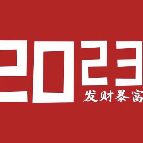 迎春