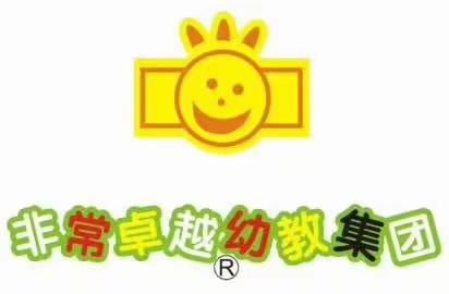 非常卓越——安琪儿幼儿园灵性二班《七巧板》比赛圆满结束