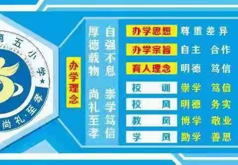 立足卷面分析，提高教学质量——文昌市第五小学数学组复习三测试质量分析教研活动