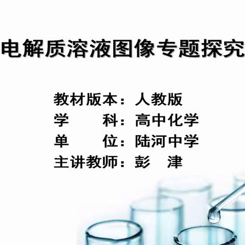 二元弱酸滴定强碱曲线图