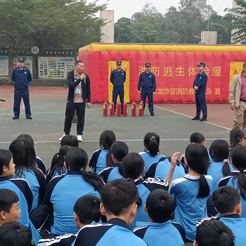 《消防逃生应急演练》海口市遵谭中学