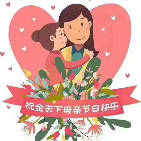 💕您陪我长大，我陪您变老💕