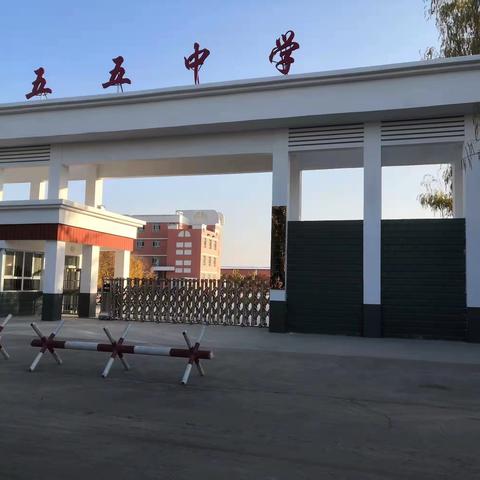 一起向未来第七师胡杨河市一二九团中学教师招募令