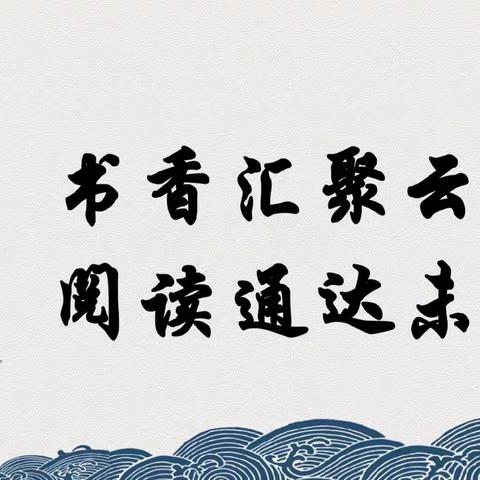 汽开十中•云享阅读||吉林教育电视台对我校云端阅读活动采访报道