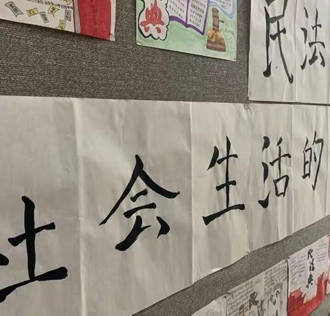 汽开十中·生态教育‖“关爱明天 普法先行”云端普法系列（1）