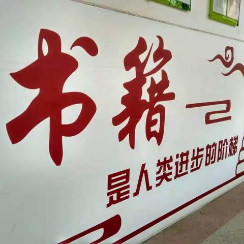 停课不停学，王台镇中庄小学全体师生成长篇