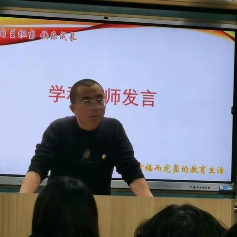 成功家庭教育与学校教育的完美结合---孝义市第七中学