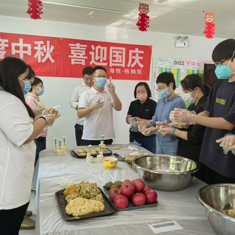 【西三旗街道梧桐苑社区】“喜迎中秋节 巧手做月饼 品中秋味道” 活动