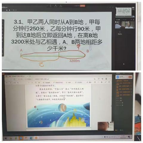 停课不停学，我们在行动——宣化区崞村镇水泉小学网课进行时