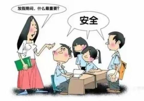 【凝聚德育 立德树人】东甘庄小学2023年寒假放假安全致家长一封信