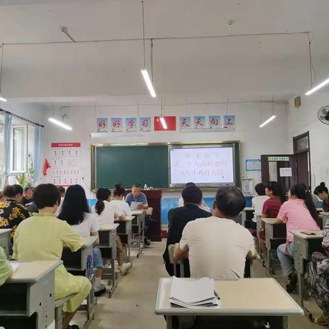 农安县鲍家中学召开第三十六次师德师风教育大会