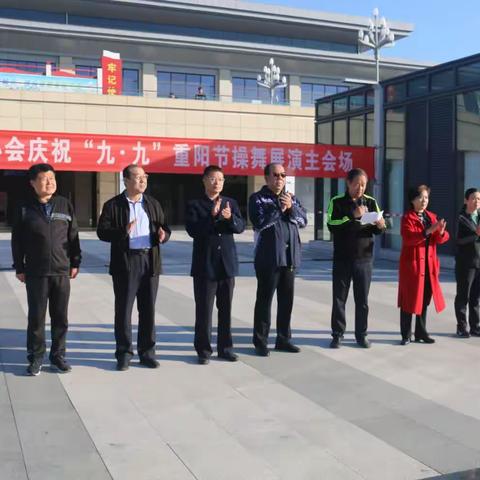 平度市老年人体育协会庆祝“九九”重阳节文体展演