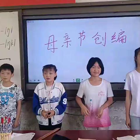 沙田中学五年级祝妈妈们、奶奶们节日快乐，天天幸福！