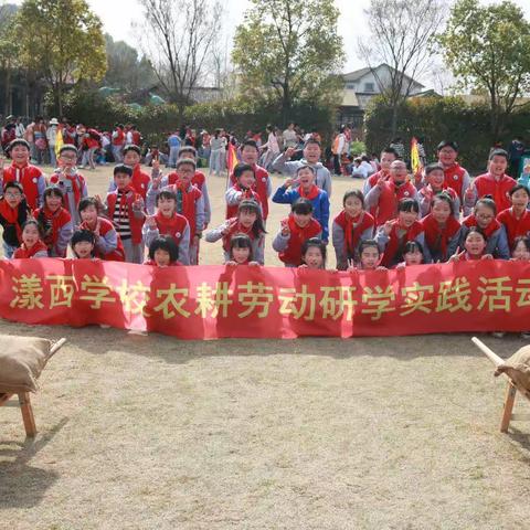 趣玩春天🍃共赴美好——漾西学校403班安吉研学之旅