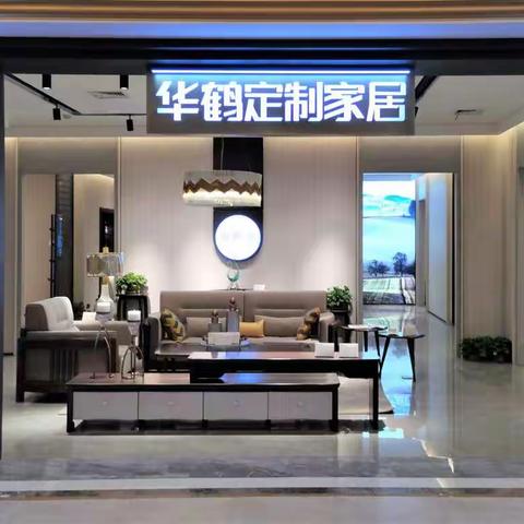 雅典·家—与众不同的品位家居