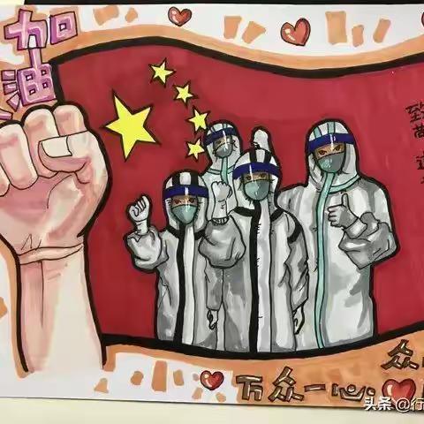 西林县民族幼儿园“小小画笔.共抗疫情”主题绘画作品           征集活动开始了