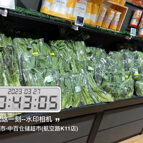 3.27航空路K11店店生鲜第二次开业