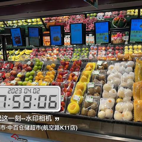 航空路K11店4.2生鲜第一次开业