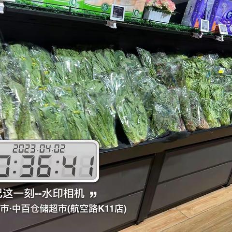 航空路K11店4.2生鲜第二次开业