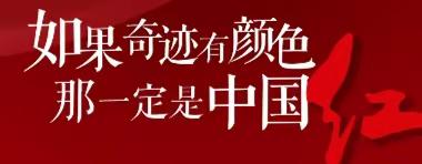 守不变红心  奔疫情前沿——记滨海新区市容市政和公用事业服务中心市政道路服务四所柳树栋个人事迹