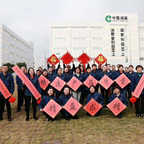 迎新春、送温暖、送祝福