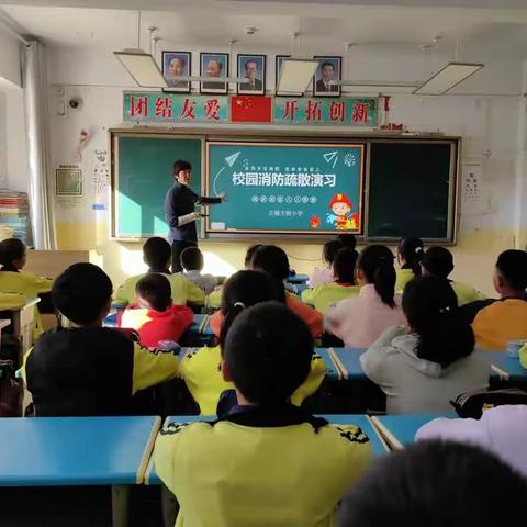 凝心聚力 砥砺前行——古城大街小学第十周值周总结