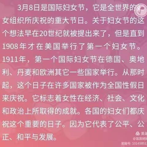 巾帼心向党      奋斗新征程