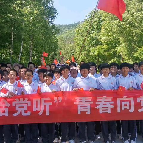 围场镇中学团委“唱支山歌给党听——青春逐梦心向党，不负韶华报党恩”主题团日活动