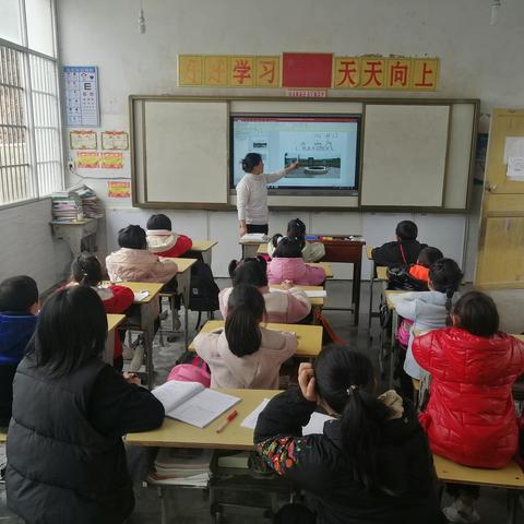 官店红沙小学《吃水不忘挖井人》教研记录