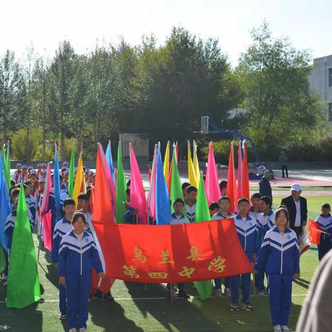 运动点燃多样青春-----乌兰四中第十三届运动会