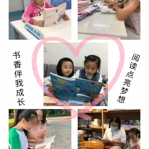 家校共育，共促成长——车陂小学五年3班“书香家庭、三好家庭、车陂最美家长”风采展