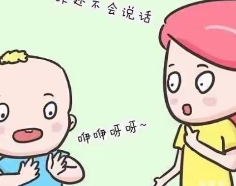 宝宝不说话，是舌系带惹的祸吗？