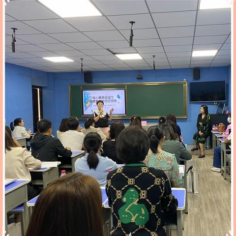 新课标  新方向  新思路  新课堂