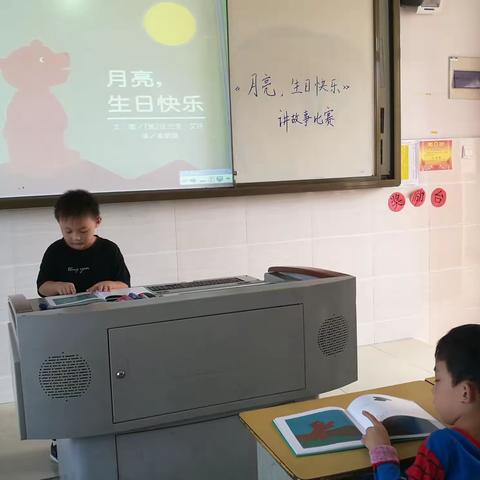 “书香润心灵”——记环北小学“小书虫”读书节活动闭幕