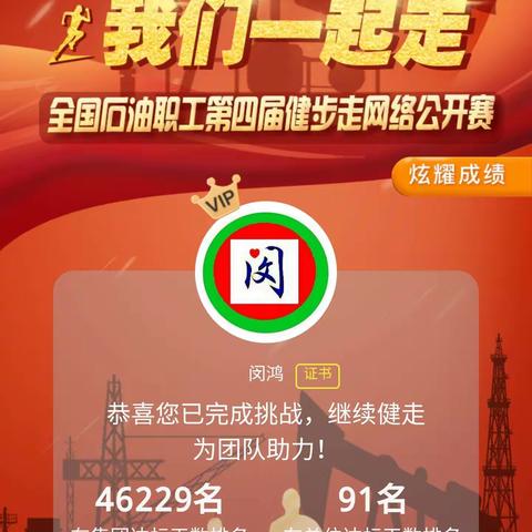 运动着，快乐者