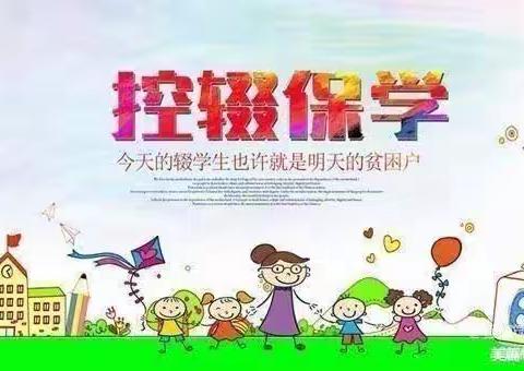 法律法规伴我行——九龙邱家小学法律法规宣传活动