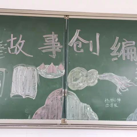 爱在杨林（二十九）