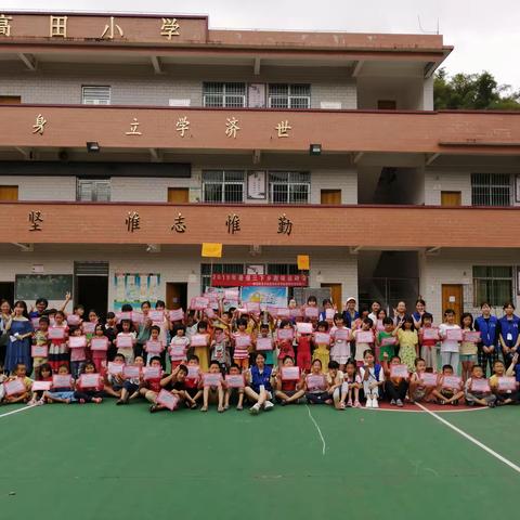 趣味运动，快乐成长