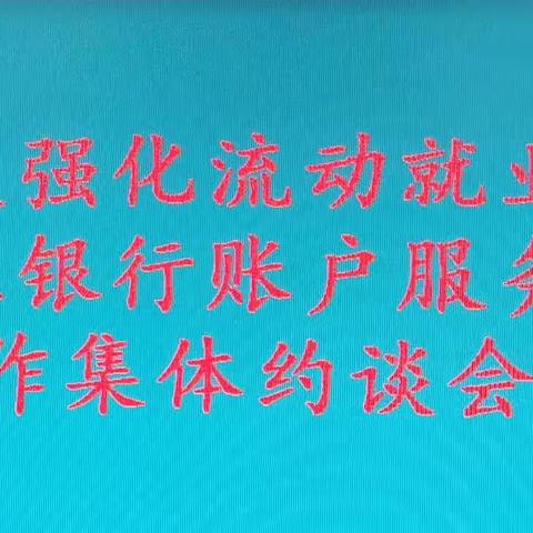 创新联动监督 共享监督成果