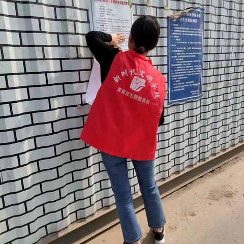 【新时代文明实践 铜山在行动】黄集镇谢庄村张贴小麦穗期病虫防治意见